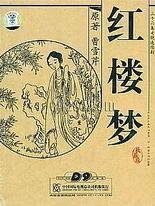 人人看人人鲁人人喜欢